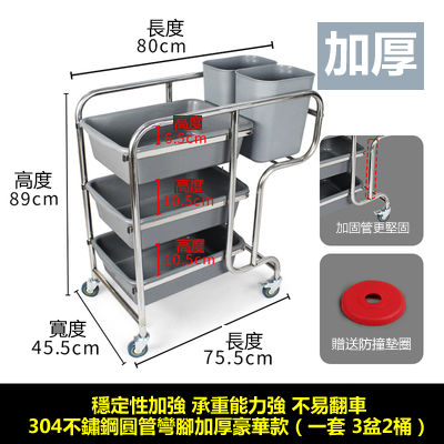  套裝加厚豪華版彎腳餐車